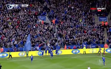 Мечтата е пред сбъдване! Лестър подчинява Суонси