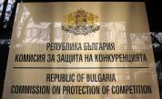  Комисия за защита на конкуренцията запечата офиса на Българската петролна и газова асоциация 