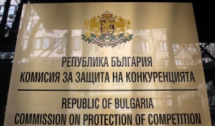 КЗК разследва картел при обществени поръчки