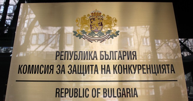 България КЗК запечата офиса на Българската петролна и газова асоциация