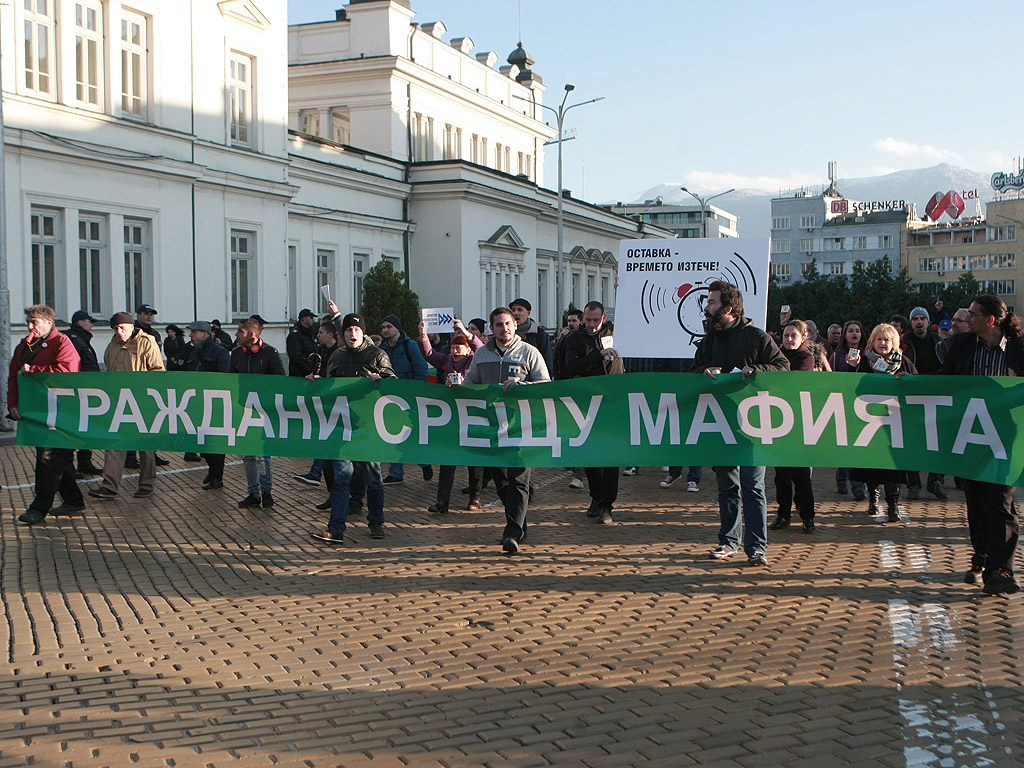 Стотици недоволни от промените в Изборния кодекс граждани се събраха на протест пред Народното събрание