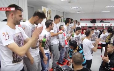 ВИДЕО: Радост по сръбски – така се празнува титлата на Звезда