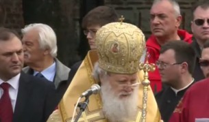 Неофит отслужи тържествен Водосвет на бойните знамена