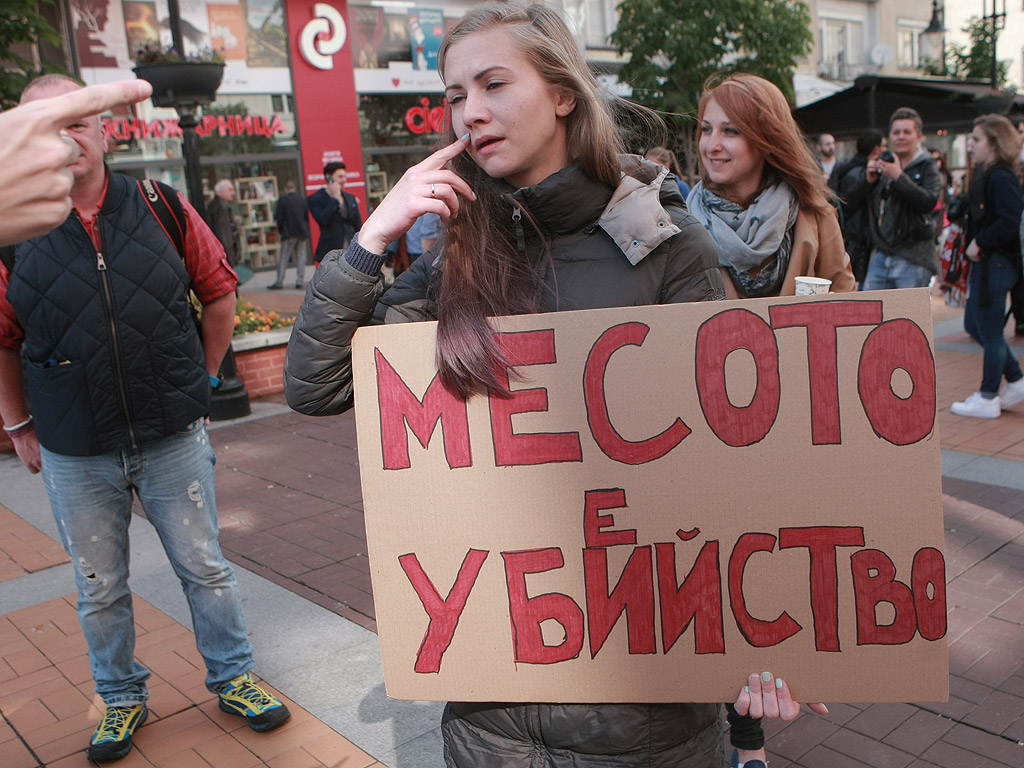 Протест "Месото е убийство" организираха вегани и вегетарианци в София. Хора, пакетирани като пилета в тарелки, бяха "сервирани" на бул. Витоша