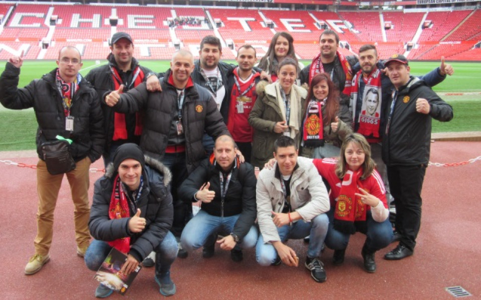 Българските фенове на Манчестър Юнайтед се събират в Бургас