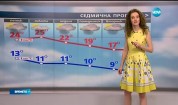 Прогноза за времето (13.05.2016 - обедна емисия)