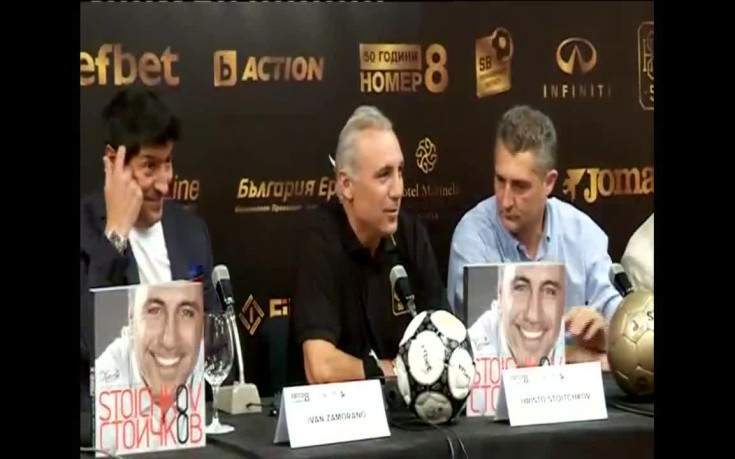 Пресконференция на Христо Стоичков за 