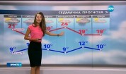 Прогноза за времето (19.05.2016 - централна)