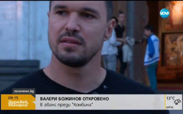 Божинов: Друг на мое място щеше да спре с футбола