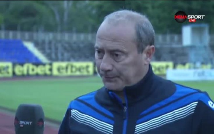 Емил Велев: Във футбола има победи и загуби