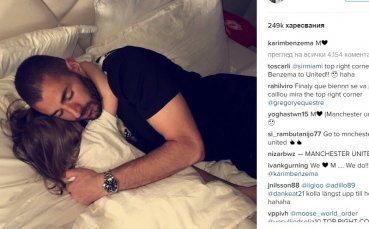 Предмет издаде Бензема, дали не отива в английски гранд?