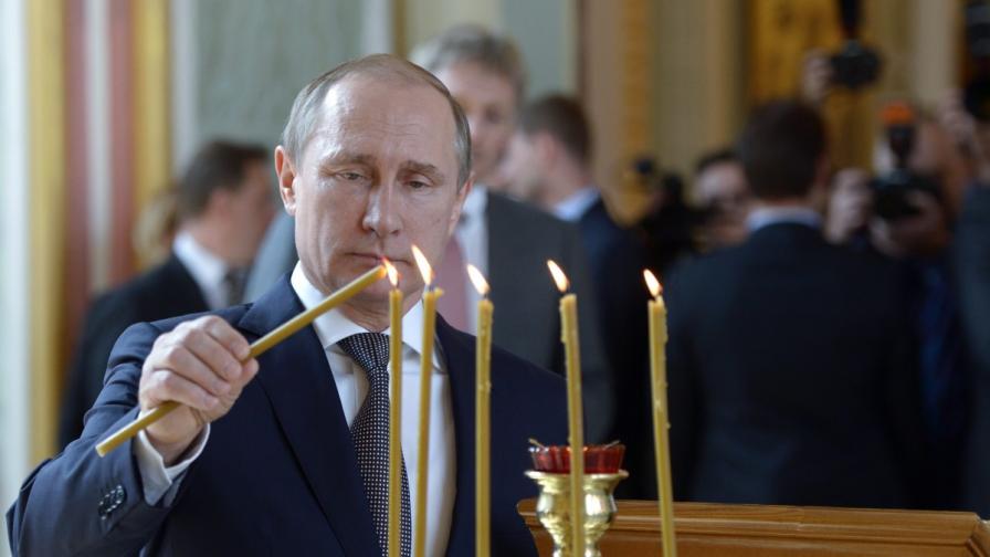 Как Путин използва религията като оръжие