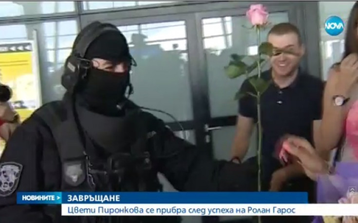 Маскиран спецполицай изненада Цвети Пиронкова