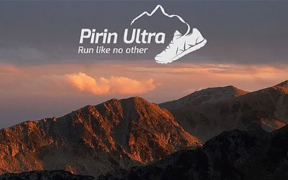 Новото предизвикателство в планинското бягане - Пирин Ултра 2016