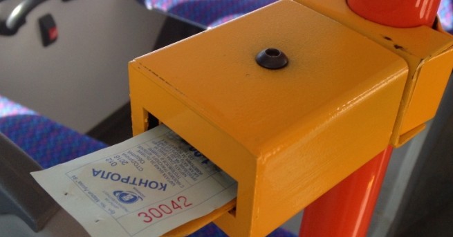 Най накрая подобно на много други европейски столици и българската