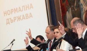 Георги Кадиев учреди "Нормална държава"
