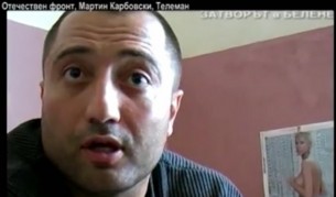 Митьо Очите отвори очи, утре ще проговори