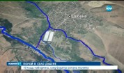 НАВОДНЕНИЕ: Централна и Северна България под вода