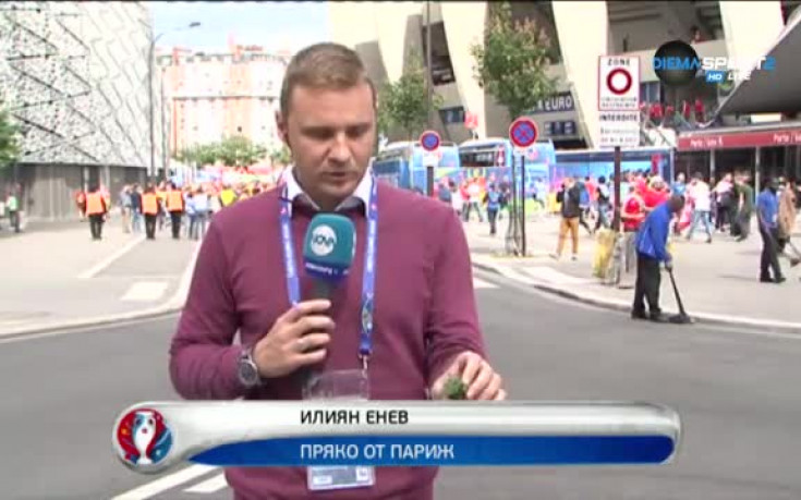 Атмосферата около 