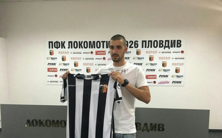 Вратар на Левски подписа с Локо Пловдив