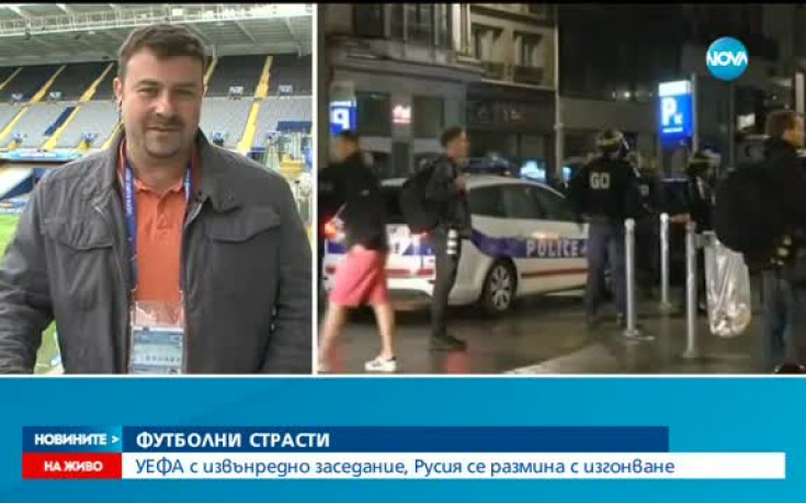 Франция подпука руските хулигани, хвърли ги в затвора