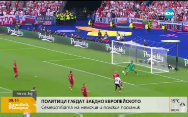 Четвъртък бе денят на Британия на Европейското