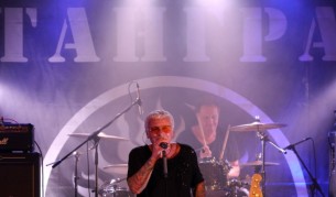 "Тангра" се завърна след 25 години мълчание