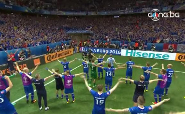 Исландските герои сами надъхаха феновете след победата