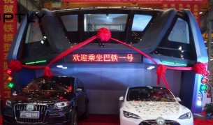 Вижте най-новия китайски автобус