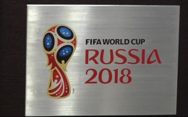Над 2 млн. заявки за билети за Мондиал 2018