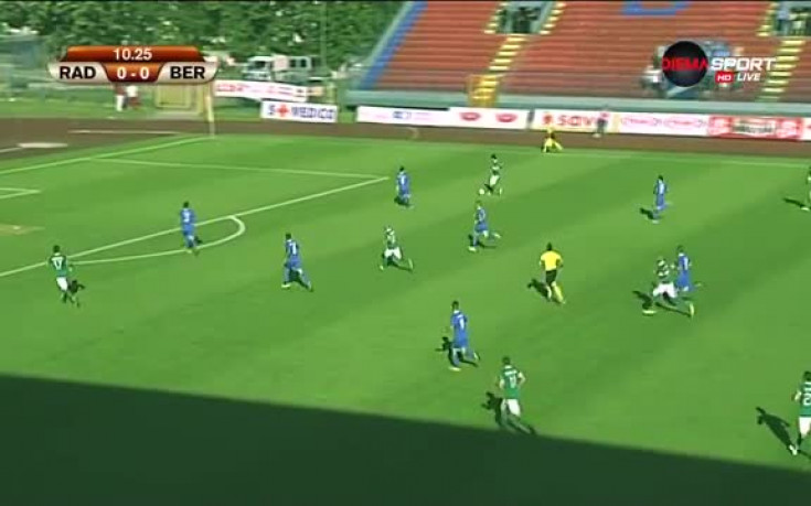 Радник - Берое 0:0 /първо полувреме/