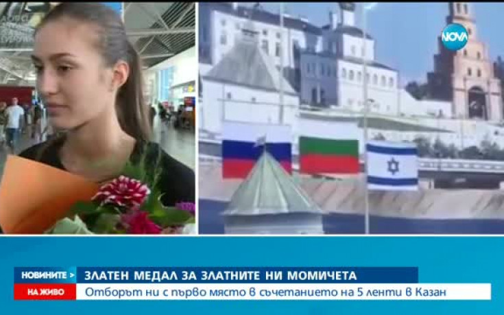 Ансамбълът се прибра, Казанова критична към себе си