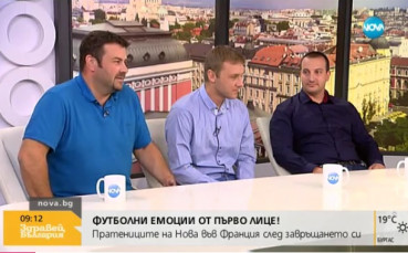 За преживяванията от сърцето на UEFA EURO 2016