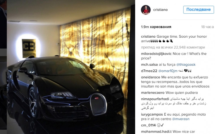 Роналдо броил над 2 милиона за новото Бугати