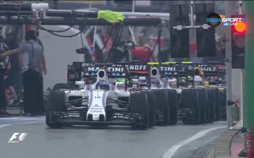 Старт и прекъсване на квалификацията на 