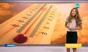 Прогноза за времето (25.07.2016 - обедна емисия)