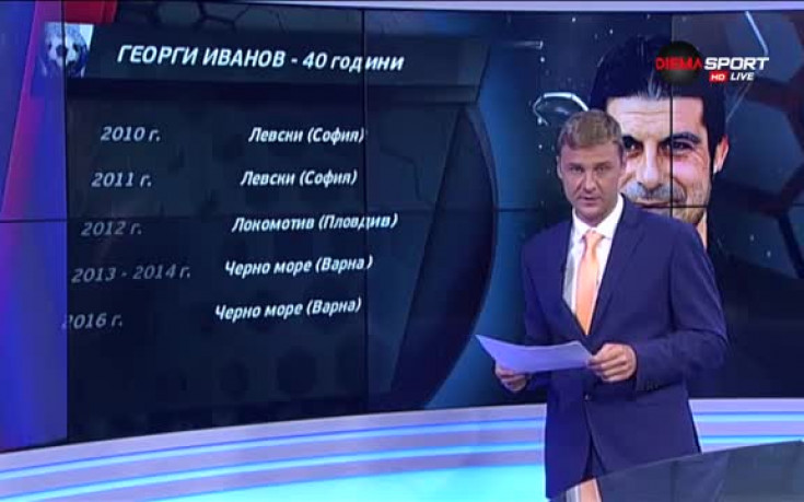 Гонзо срещу Генов на старта на първенството