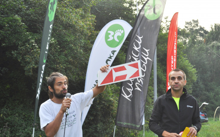 Лудогорски маратон