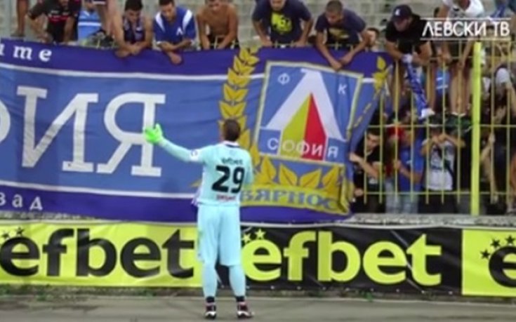 ВИДЕО: Йоргачевич с опит да успокои феновете на Левски