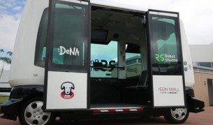 По улиците тръгна първият автобус без шофьор