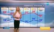 Прогноза за времето (07.08.2016 - обедна емисия)