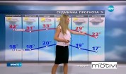 Прогноза за времето (07.08.2016 - централна емисия)