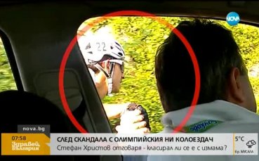 Стефан Христов отговаря класирал ли се е с измама за Олимпиадата