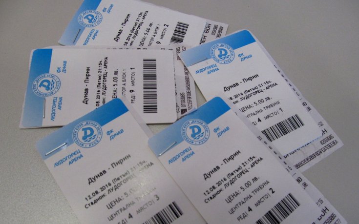 Дунав пусна билетите за мача с Пирин