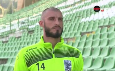Георги Божилов: Целта пред Берое е да играе по-опростено