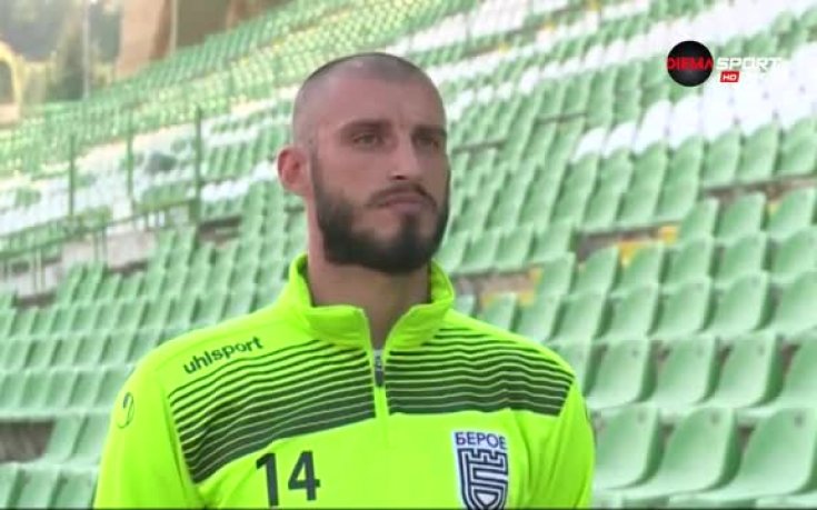 Георги Божилов: Целта пред Берое е да играе по-опростено