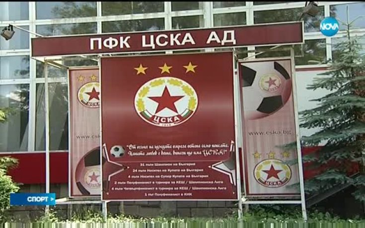 ЦСКА енигматично анонсира новия треньор