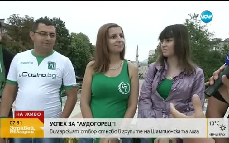 Феновете на Лудогорец мечтаят за Меси