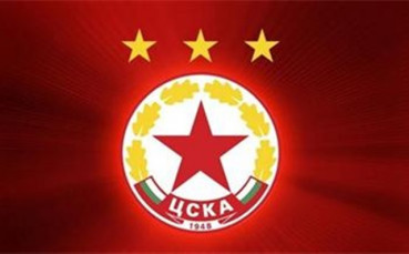 ЦСКА и Поморие с поздравления за Лудогорец