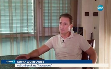 Домусчиев: Исках Арсенал в ШЛ, ЦСКА на Ганчев не е ЦСКА